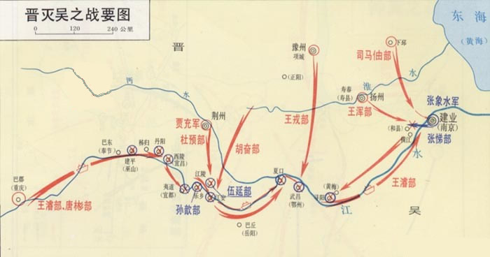 晉和東吳在長江上游的備戰形勢 晉和東吳在長江上游的備戰形勢