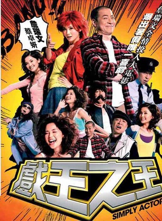 譚耀文