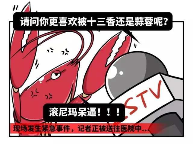 曾經的入侵物種，現今卻被人類吃到主動養殖…