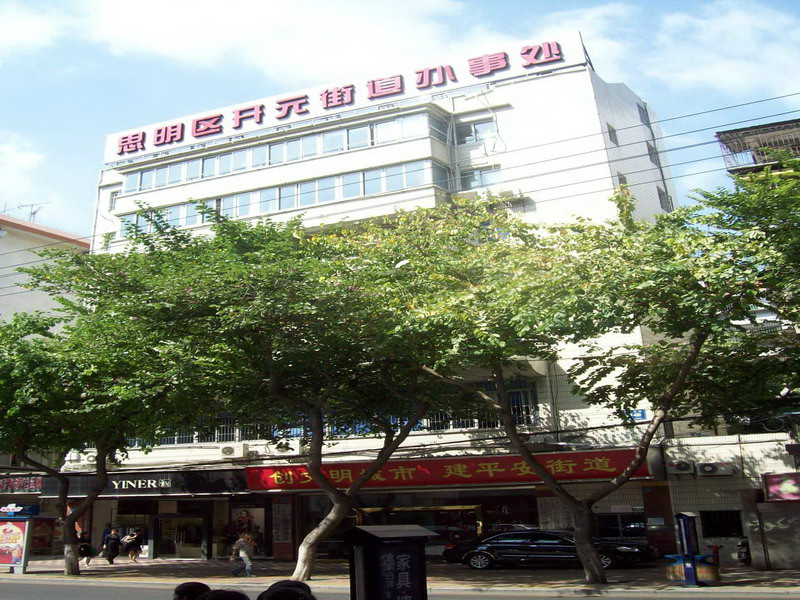 開元街道(福建省廈門市思明區開元街道)