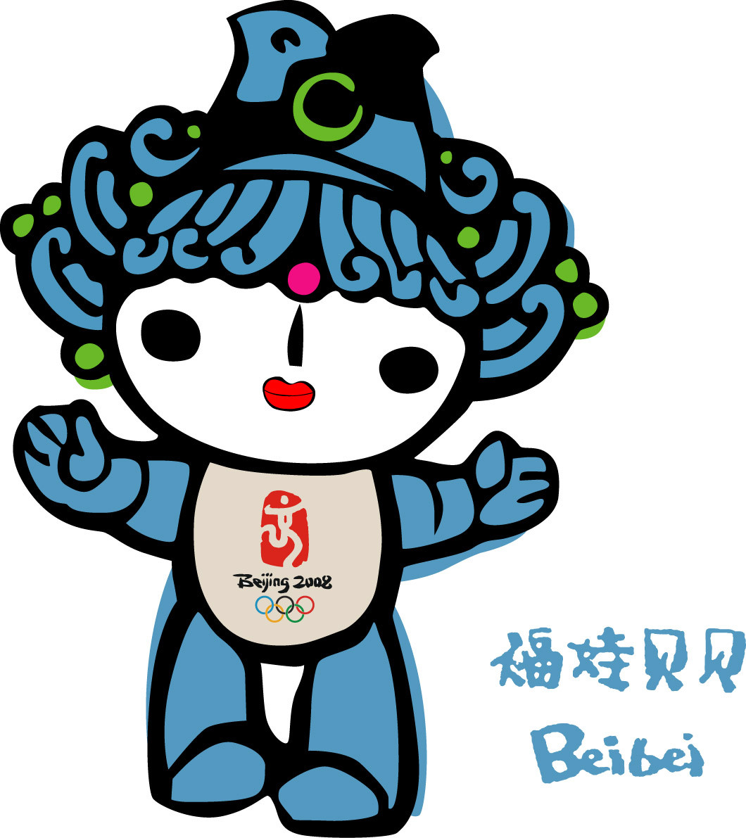 福娃貝貝