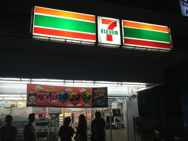 seven eleven