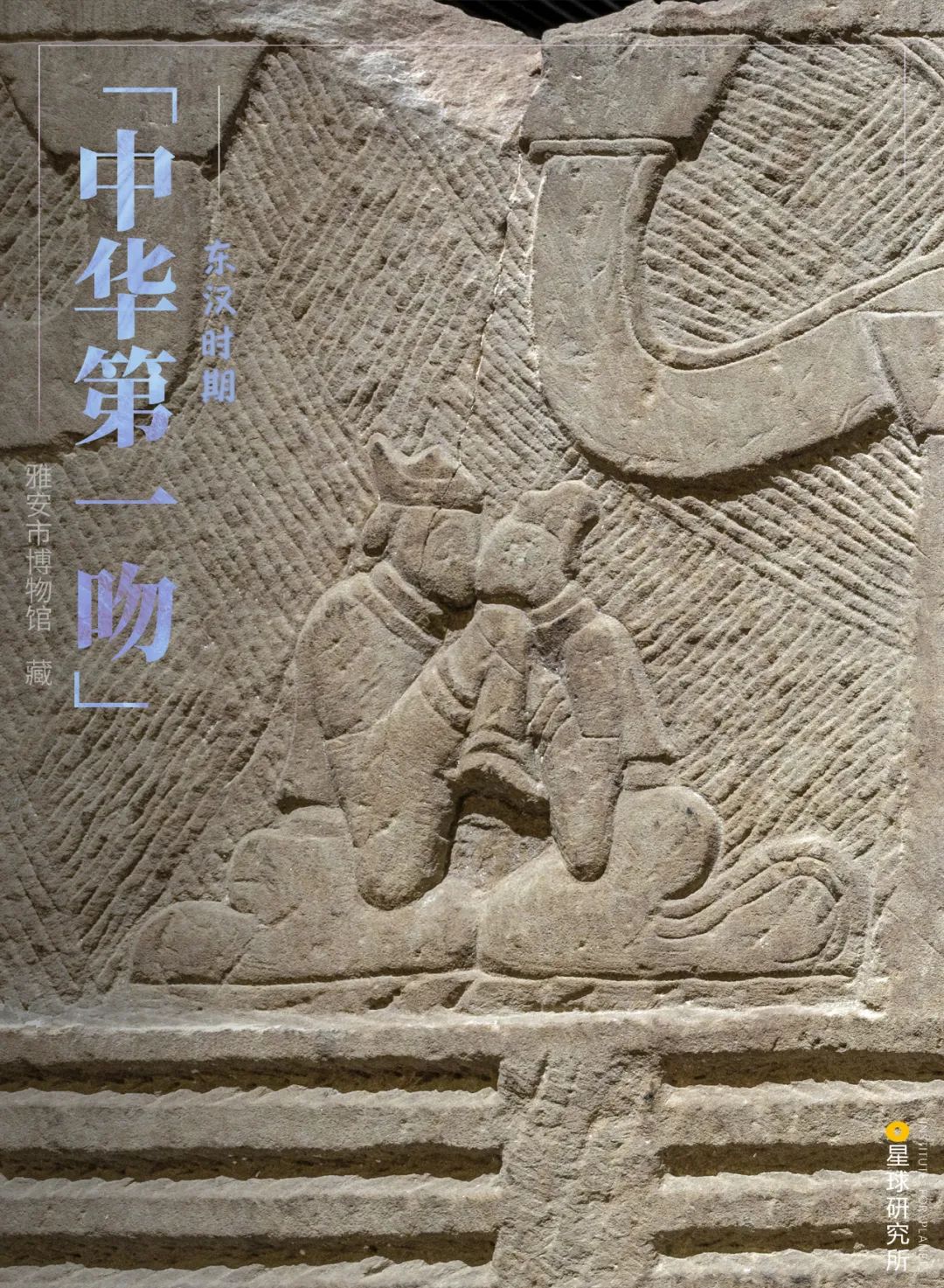 四川滎經：雲上仙城！