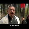 何心隱