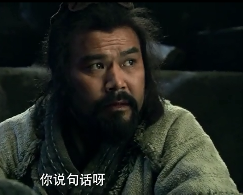 《楚漢傳奇》張承好飾演的周勃 《楚漢傳奇》張承好飾演的周勃