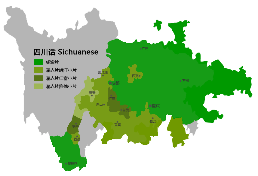 四川地區語言內部差異與分布
