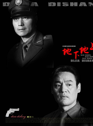韓雪(中國內地女演員)