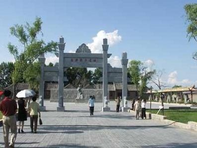 五國城 五國城