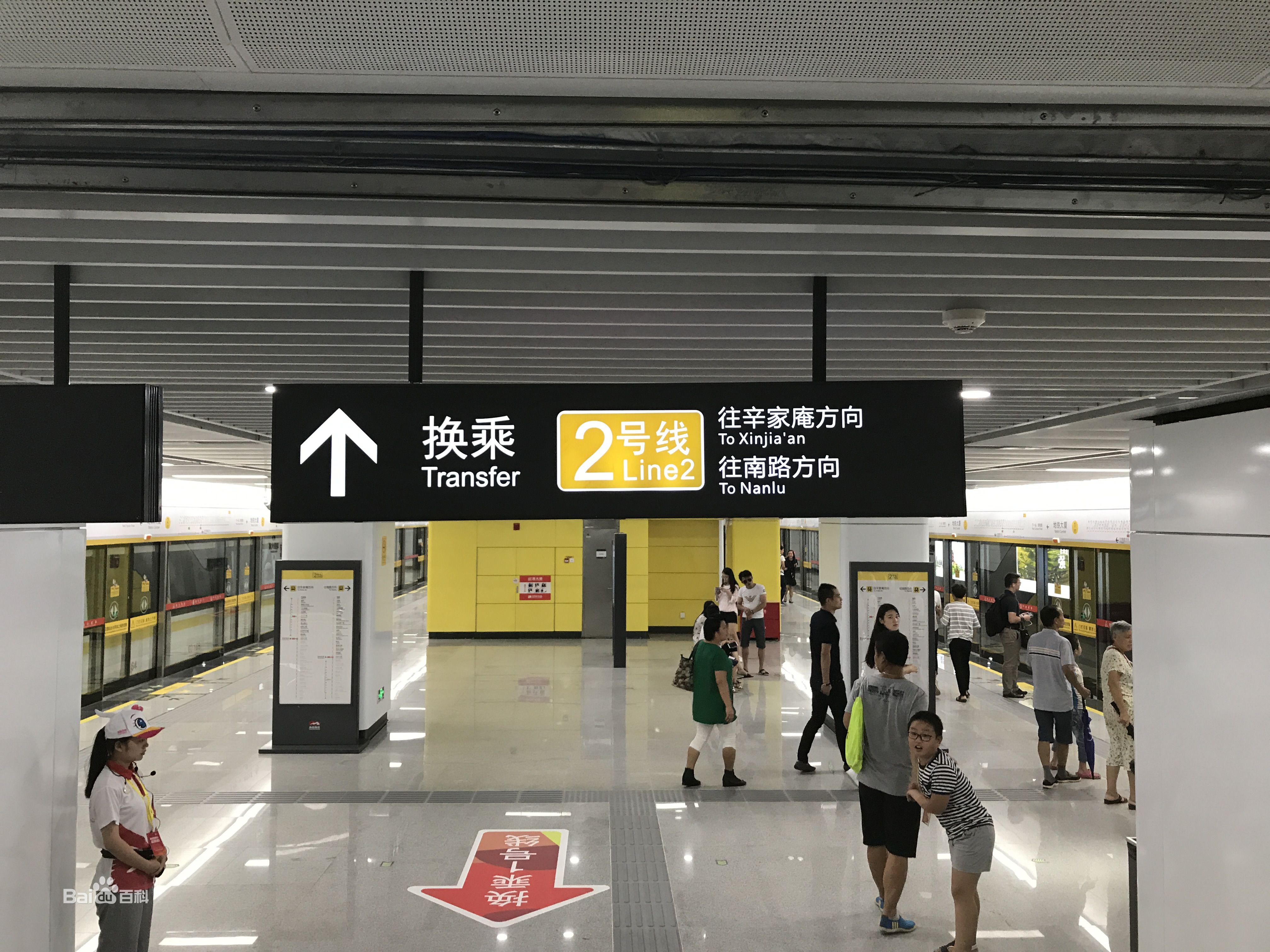 捷運大廈站換乘 捷運大廈站換乘