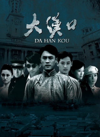 杜淳