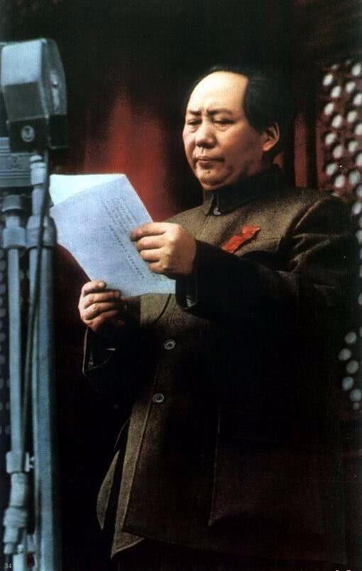 開國大典 開國大典