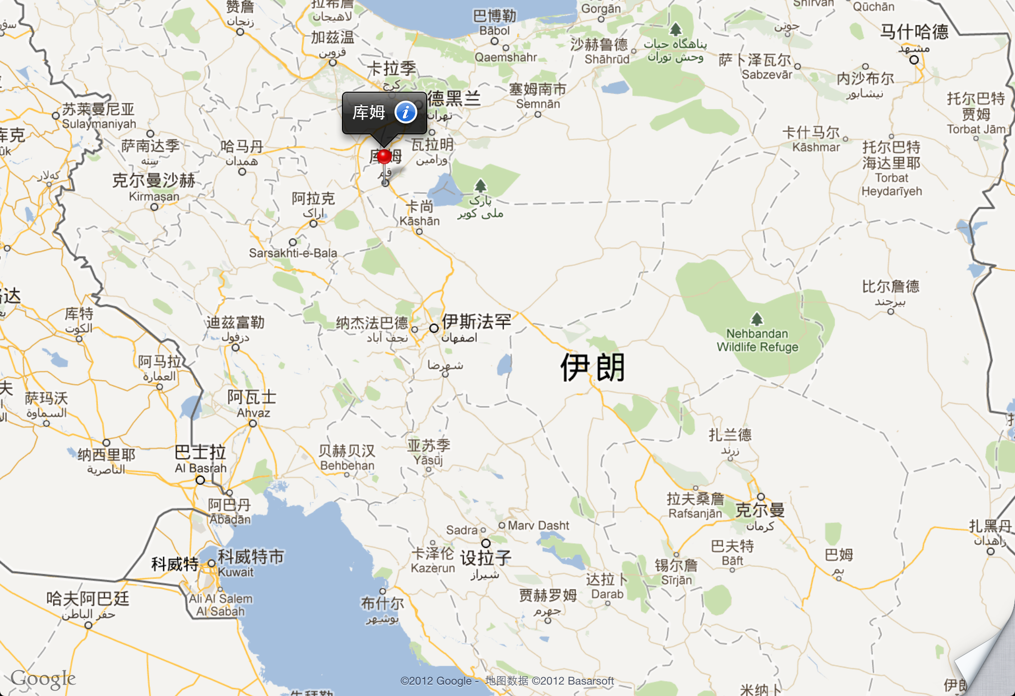 庫姆地理位置 庫姆地理位置
