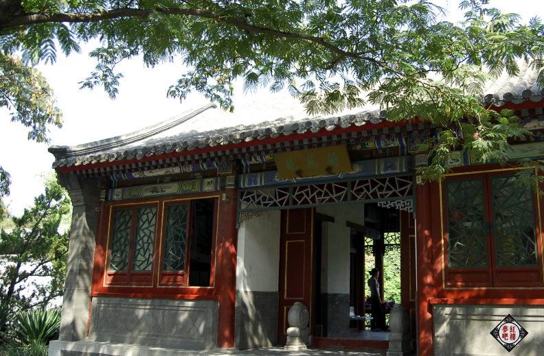 蘅蕪院 蘅蕪院