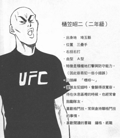 鑽石王牌