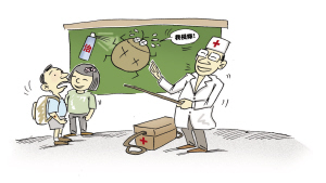 相關漫畫 相關漫畫
