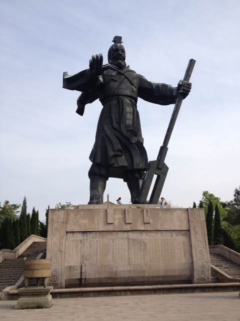 大禹 大禹