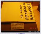 上海宋慶齡故居 上海宋慶齡故居