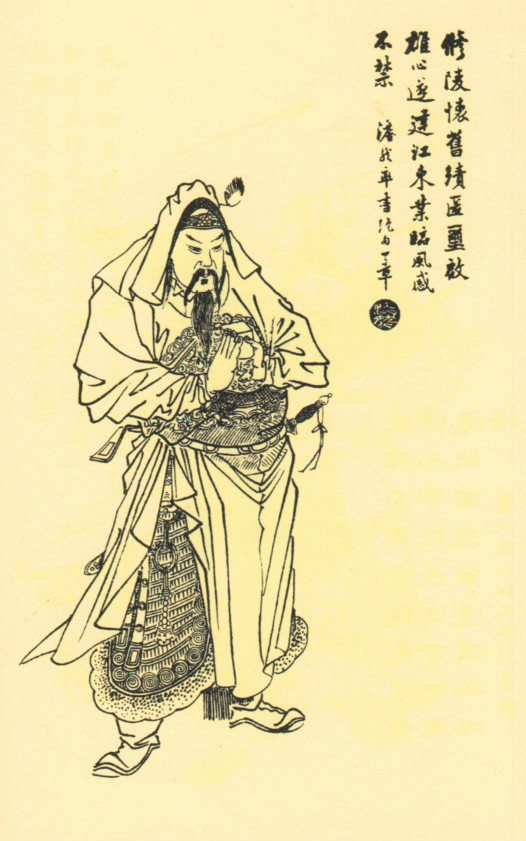 孫堅 孫堅