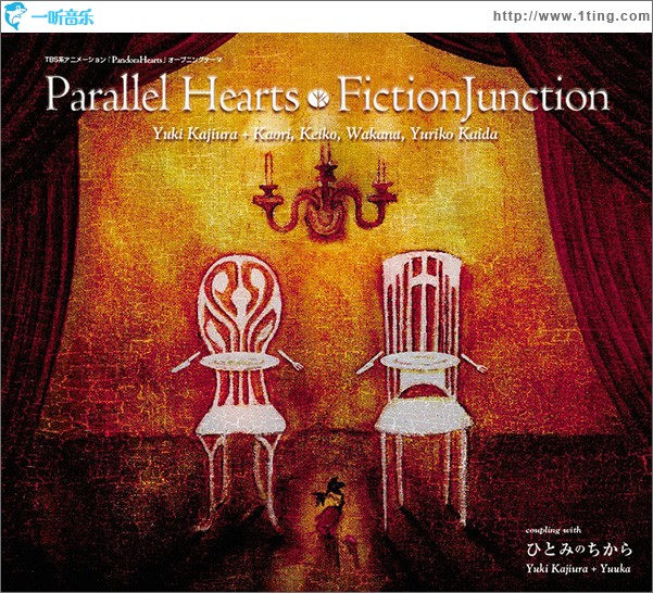 parallel hearts