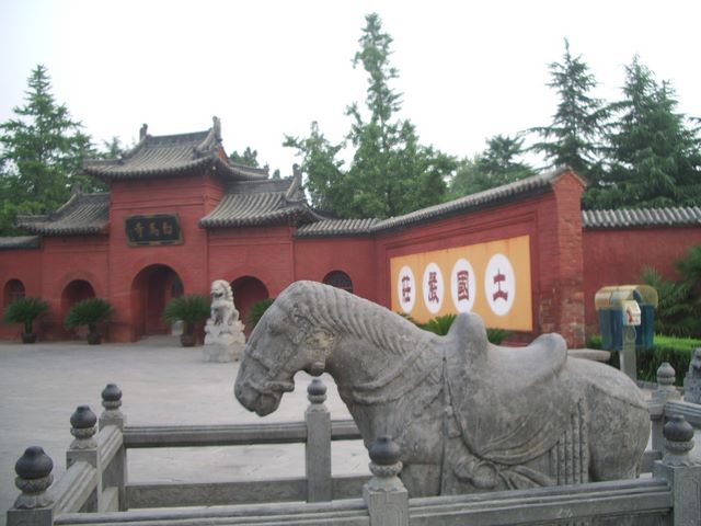 白馬寺 白馬寺