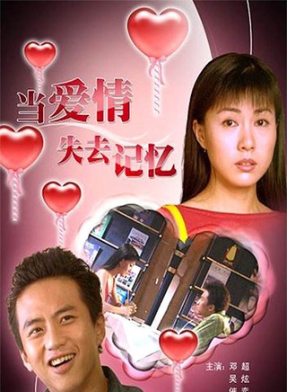 鄧超(中國內地男演員)