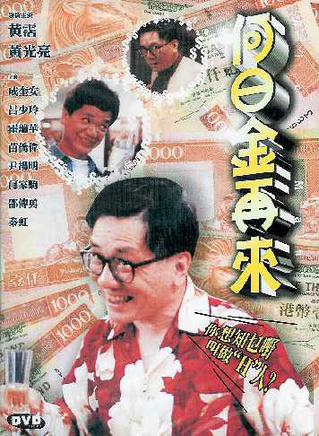 苗僑偉