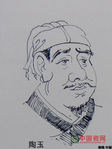 陶玉