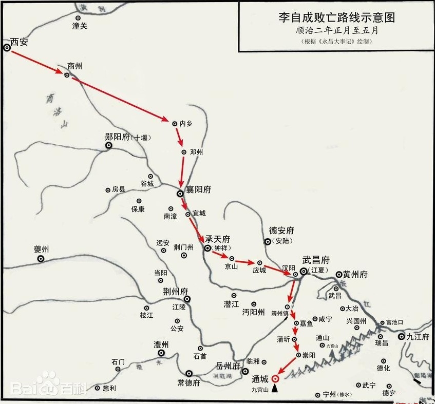 李自成敗退路線 李自成敗退路線