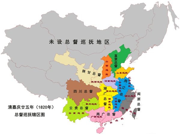 四川總督 四川總督