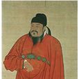 李淵(唐高祖（唐朝開國皇帝、軍事統帥李淵）)