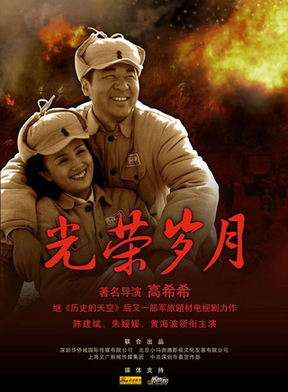 李依曉