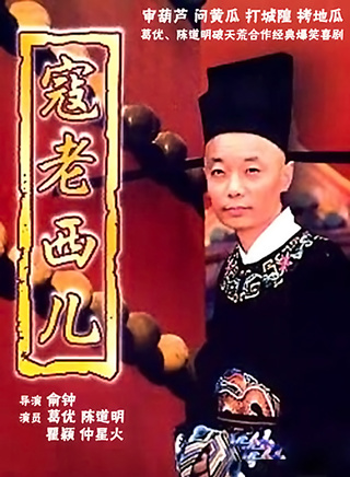 祝希娟