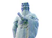 許慎 許慎