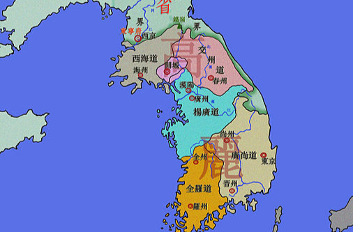高麗(高麗王朝)