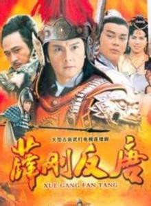 關禮傑