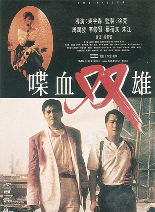 李修賢