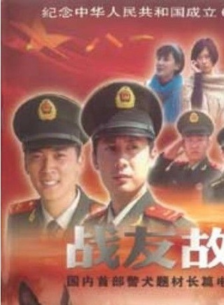 文頌嫻