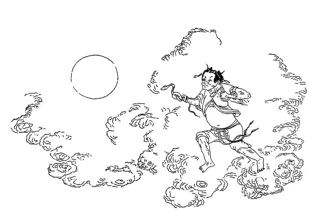 山海經.夸父逐日圖 山海經.夸父逐日圖
