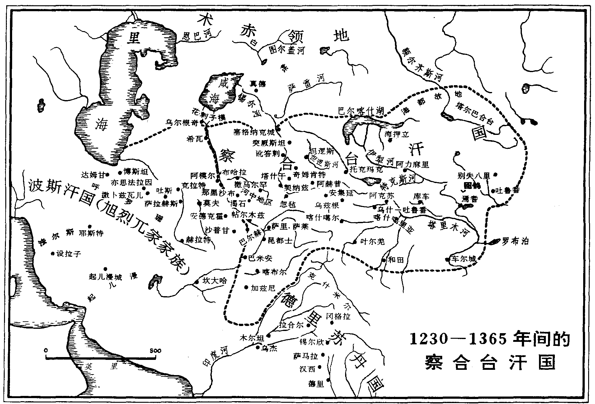 1230-1365年間的察合台汗國 1230-1365年間的察合台汗國