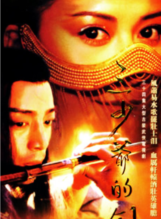 張靜初