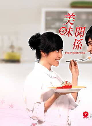 太保(香港演員)