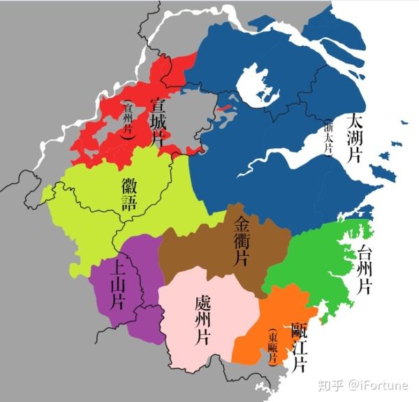 吳語太湖片(普魯士藍) 吳語太湖片(普魯士藍)