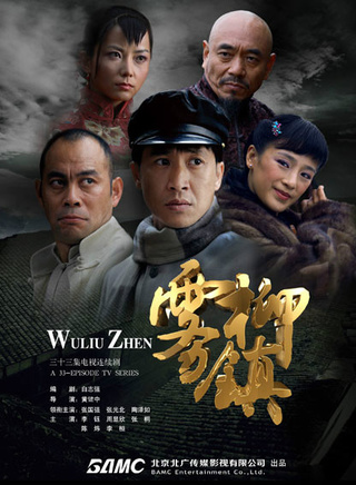 張光北