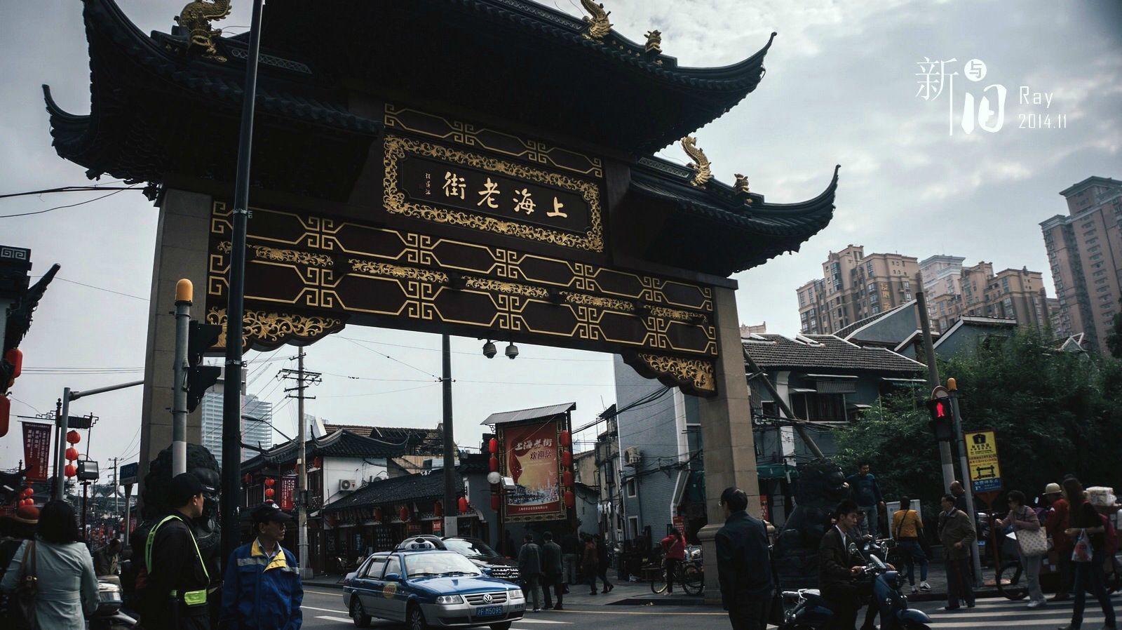 上海老街 上海老街