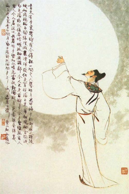 李白賞月 李白賞月