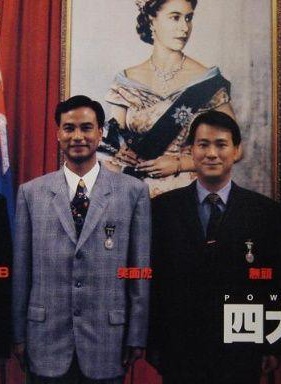 李修賢