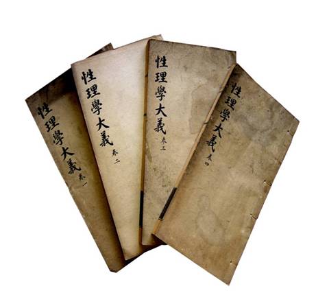 理學