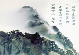 胡直心學觀點和佛教相近 胡直心學觀點和佛教相近