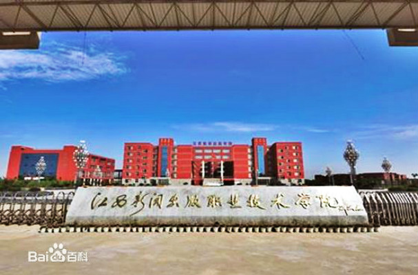 江西傳媒職業學院校園風景 江西傳媒職業學院校園風景