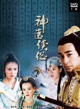 趙文卓(影視演員)